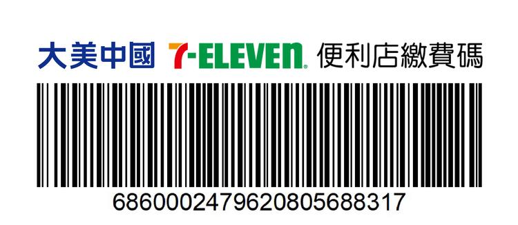 711 pay qr code