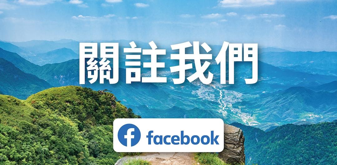 Follow us on Facebook