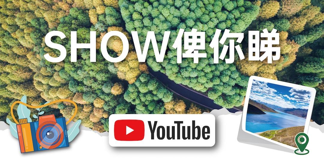 Follow us on Youtube