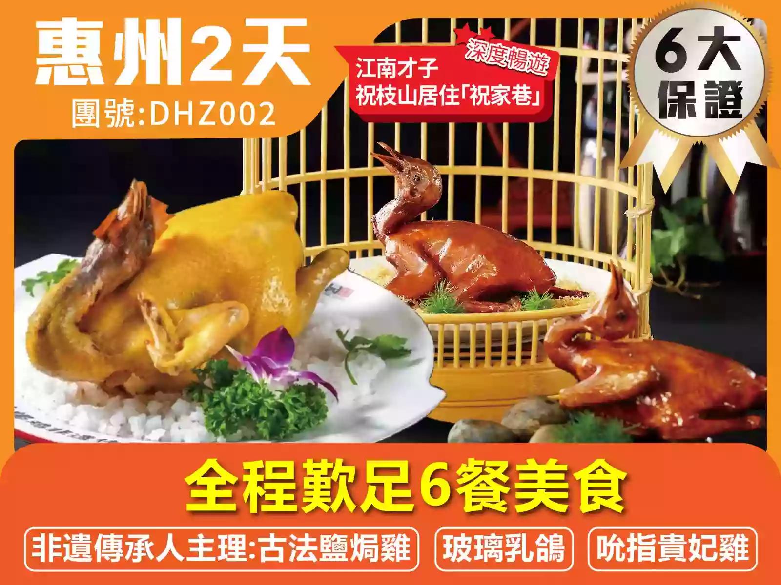 线路图片