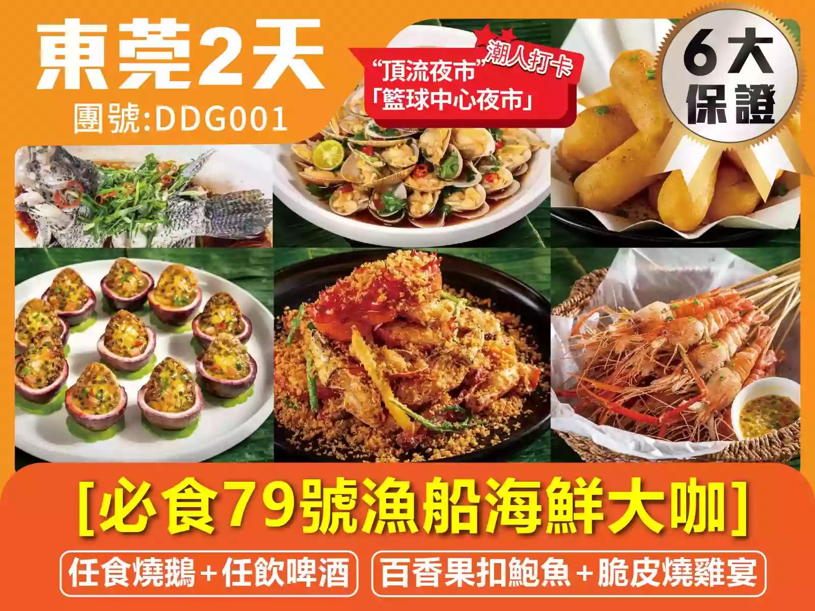 线路图片