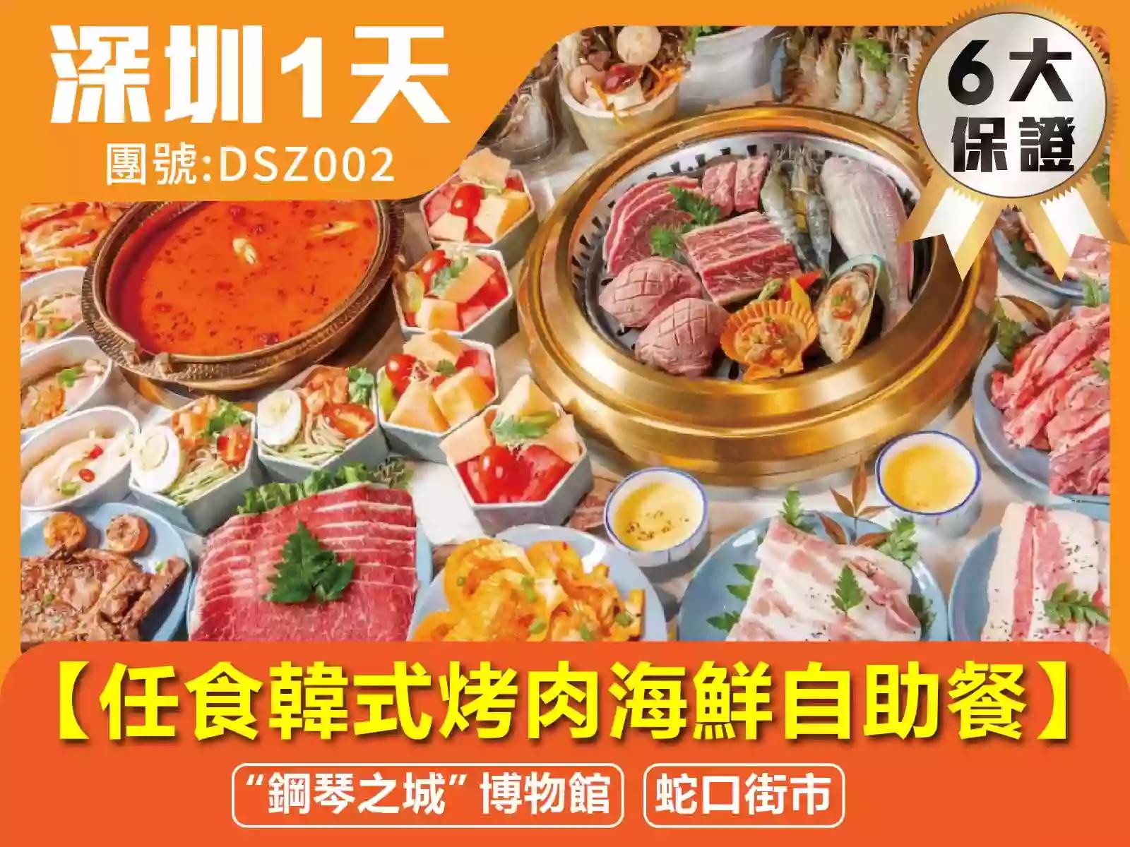 线路图片