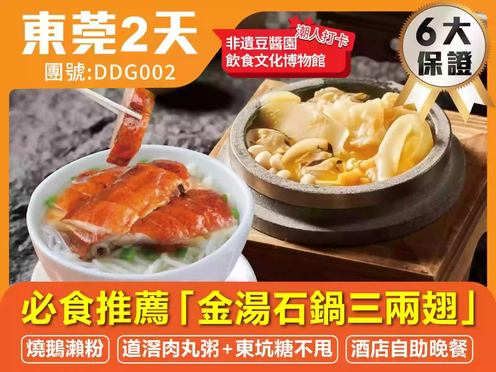 线路图片