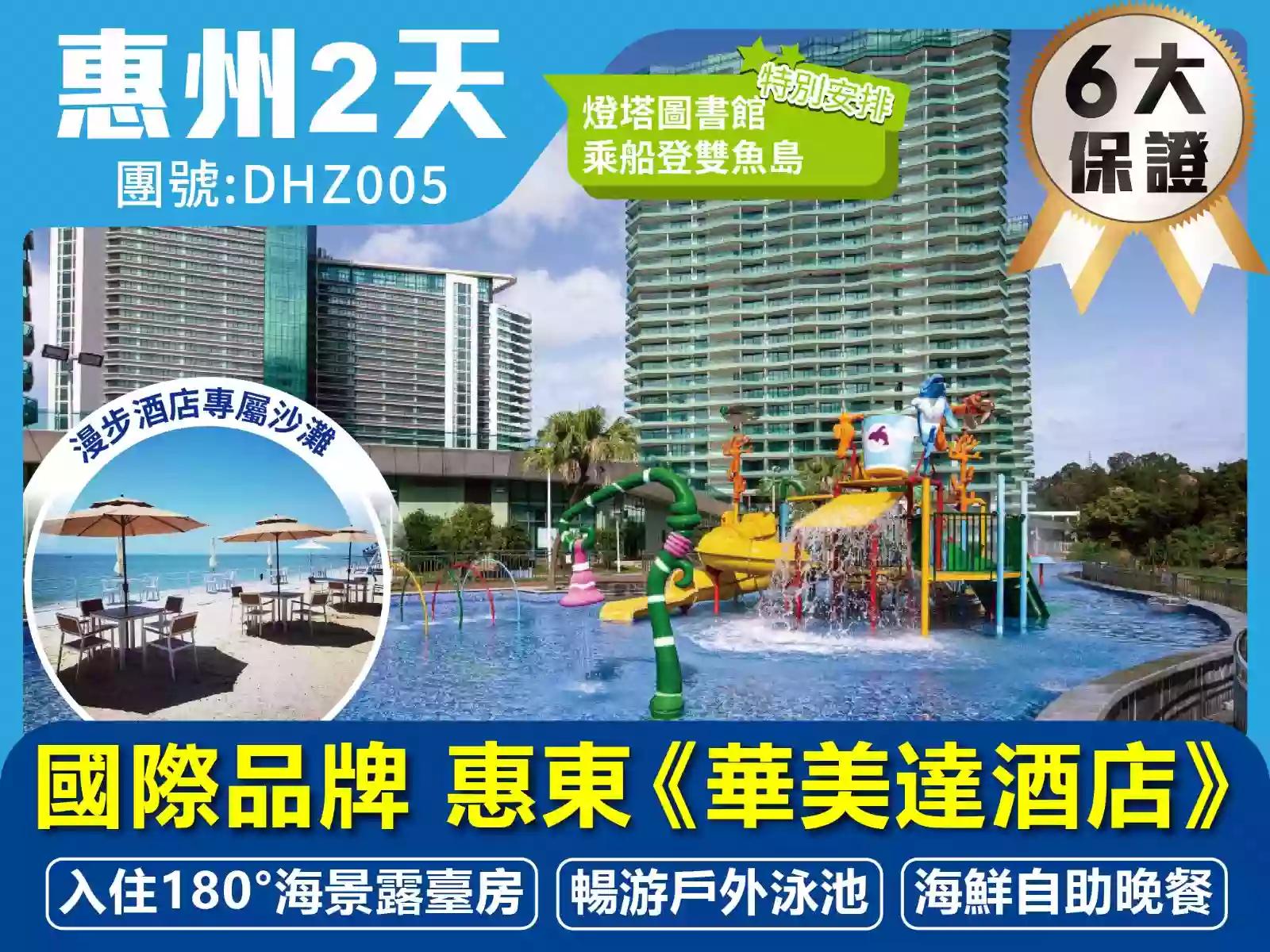 线路图片