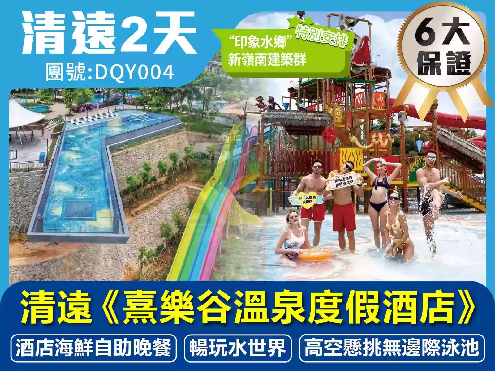 线路图片