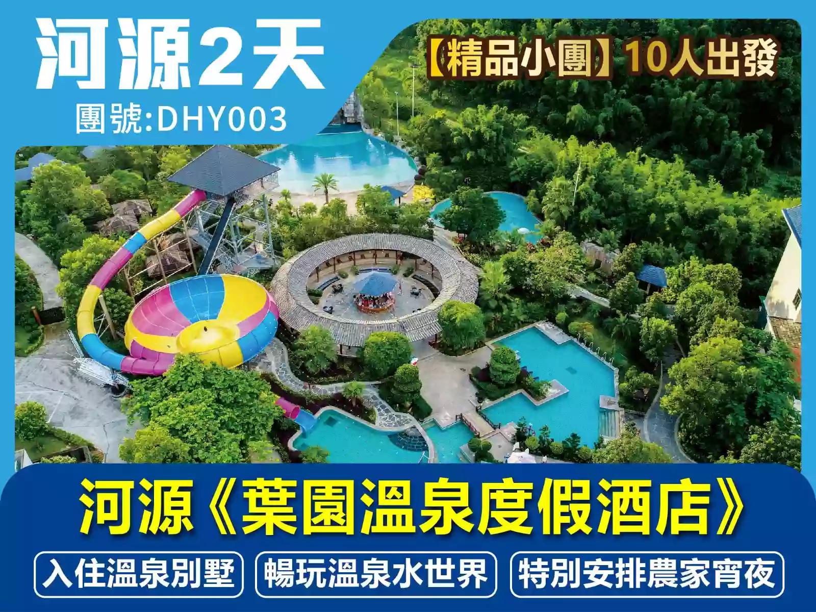 线路图片