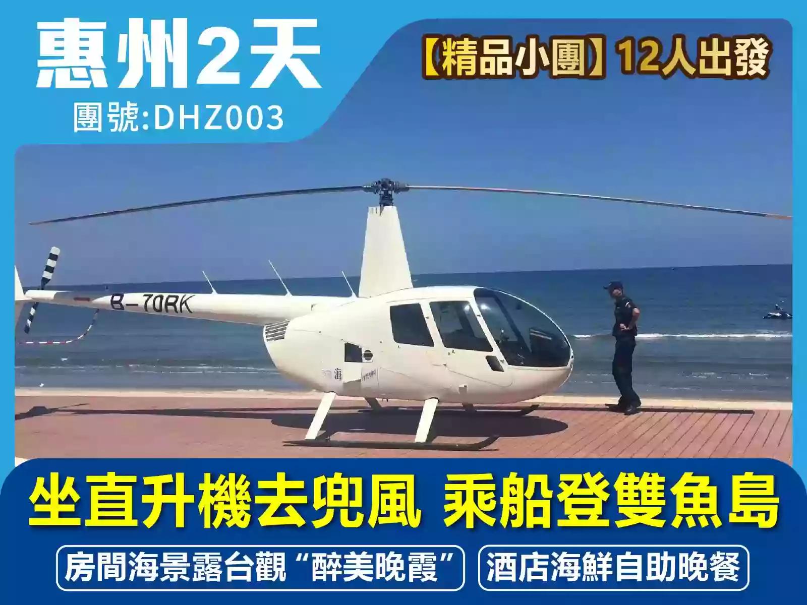 线路图片