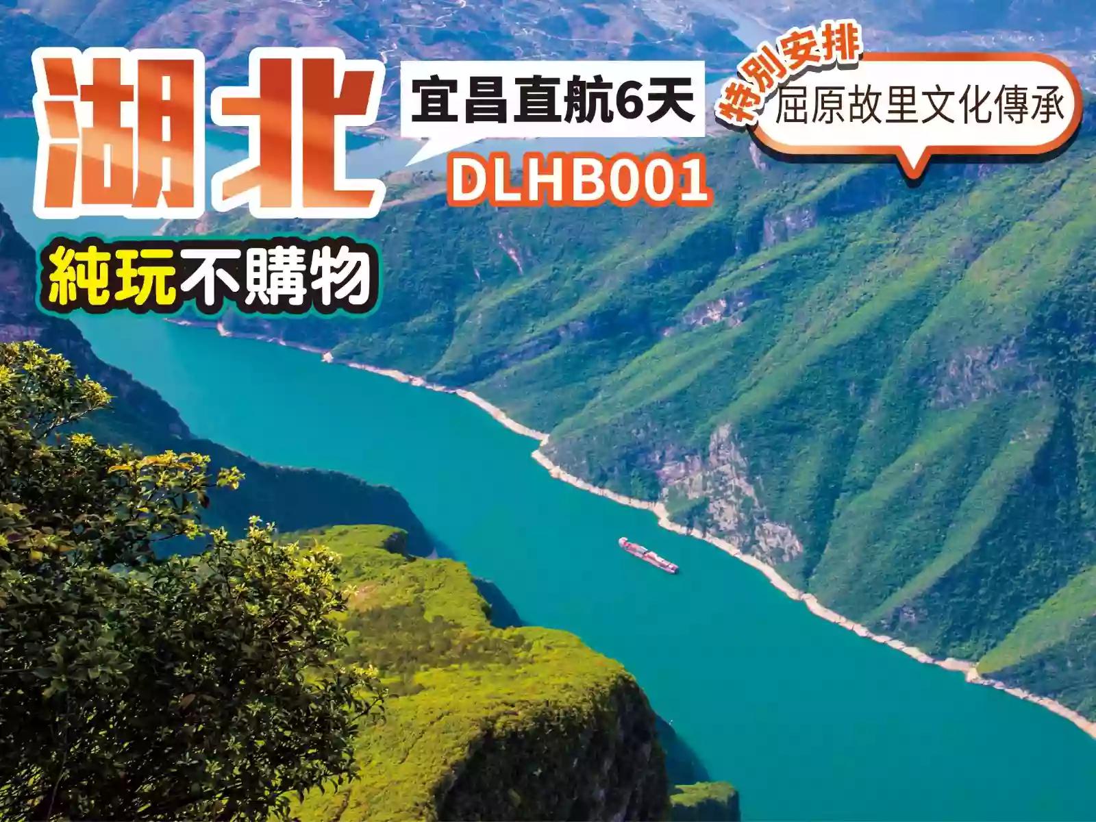 线路图片
