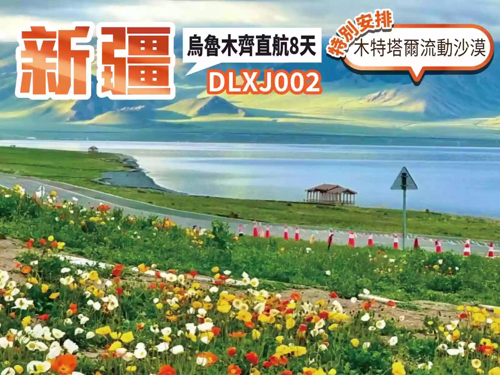 线路图片