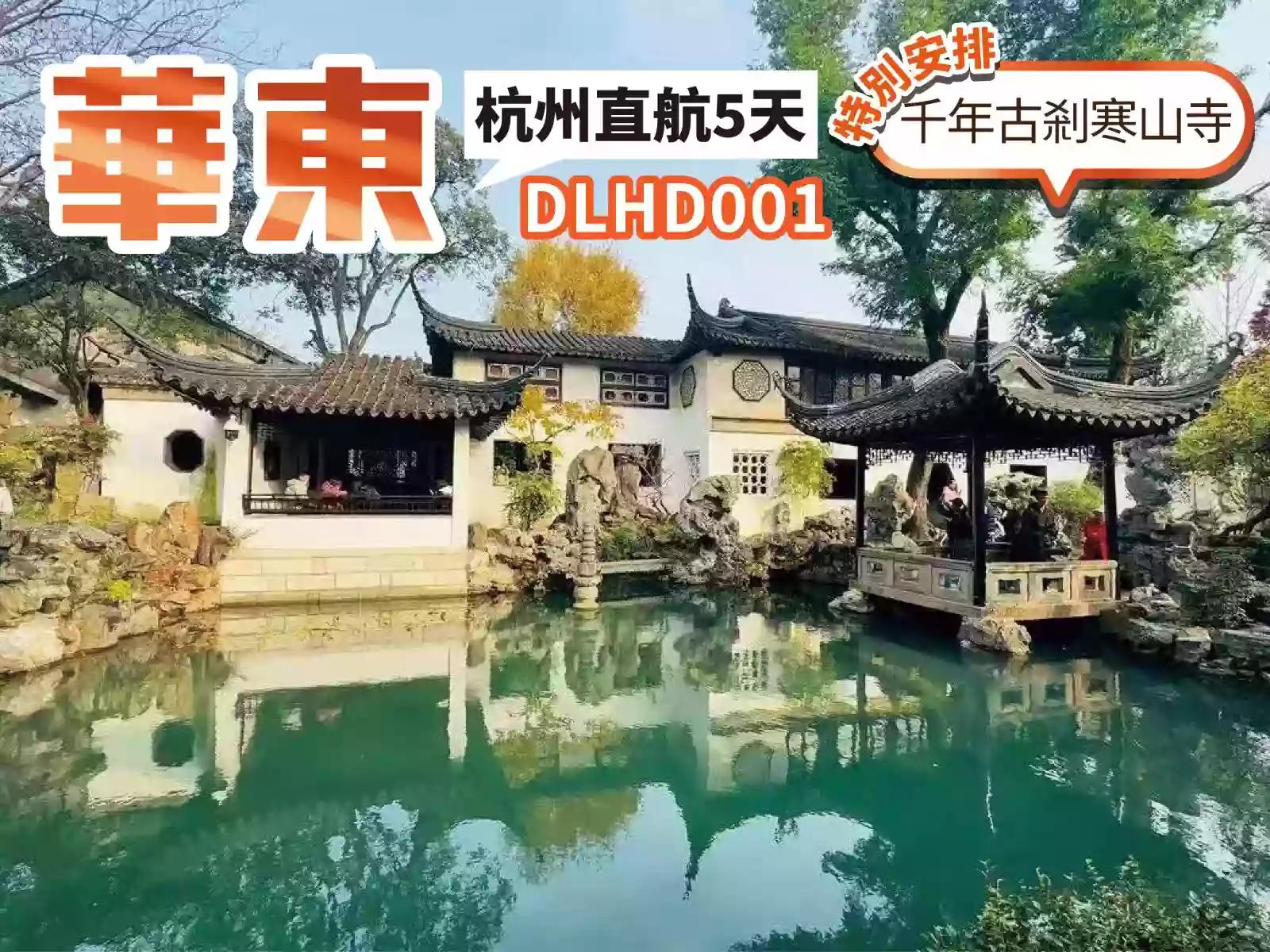 线路图片