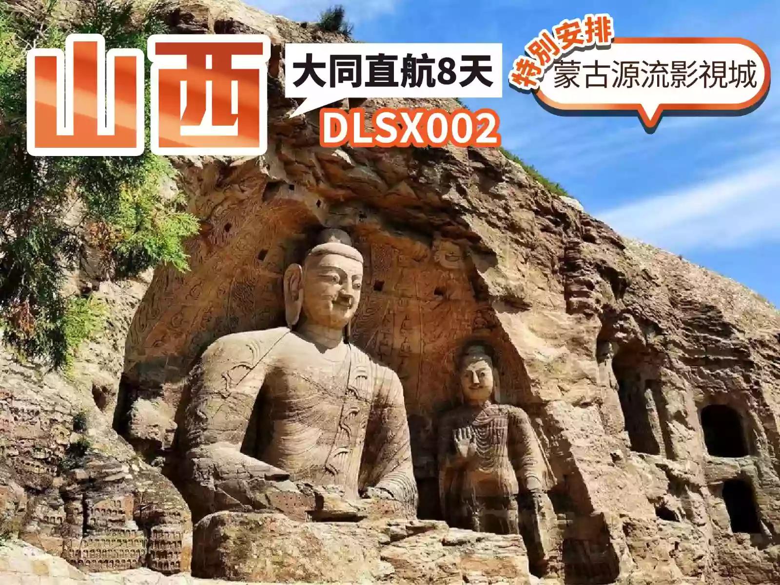 线路图片