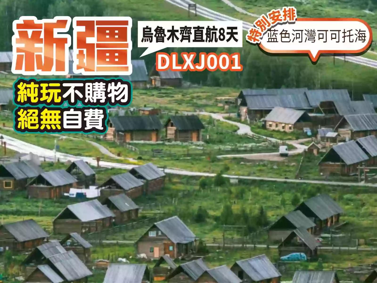 线路图片