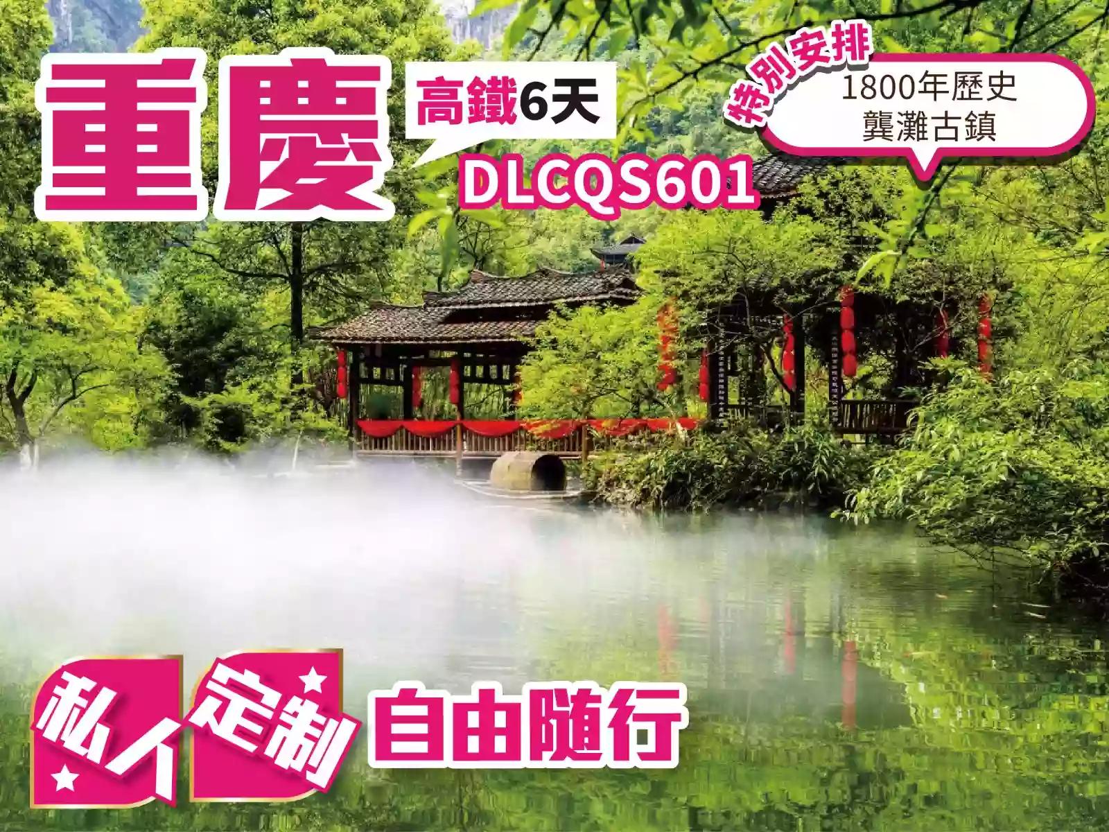 线路图片