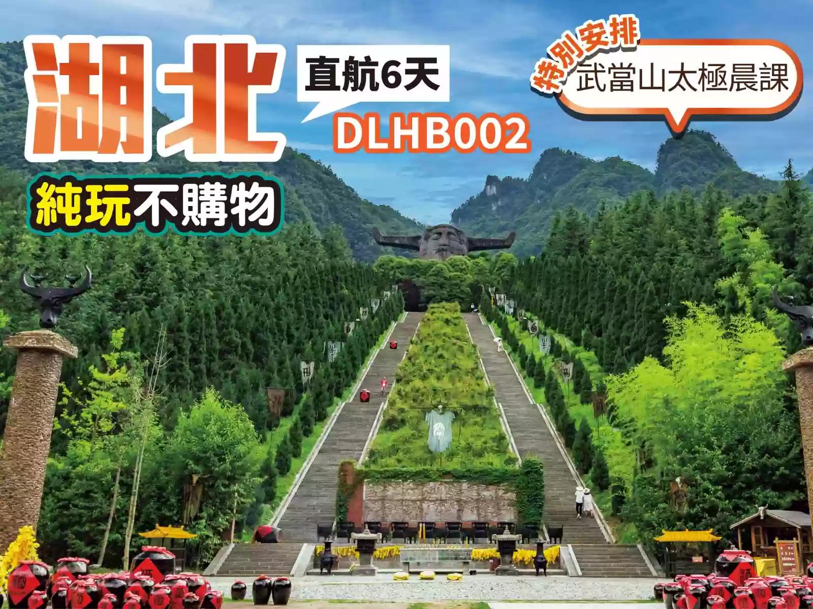 线路图片