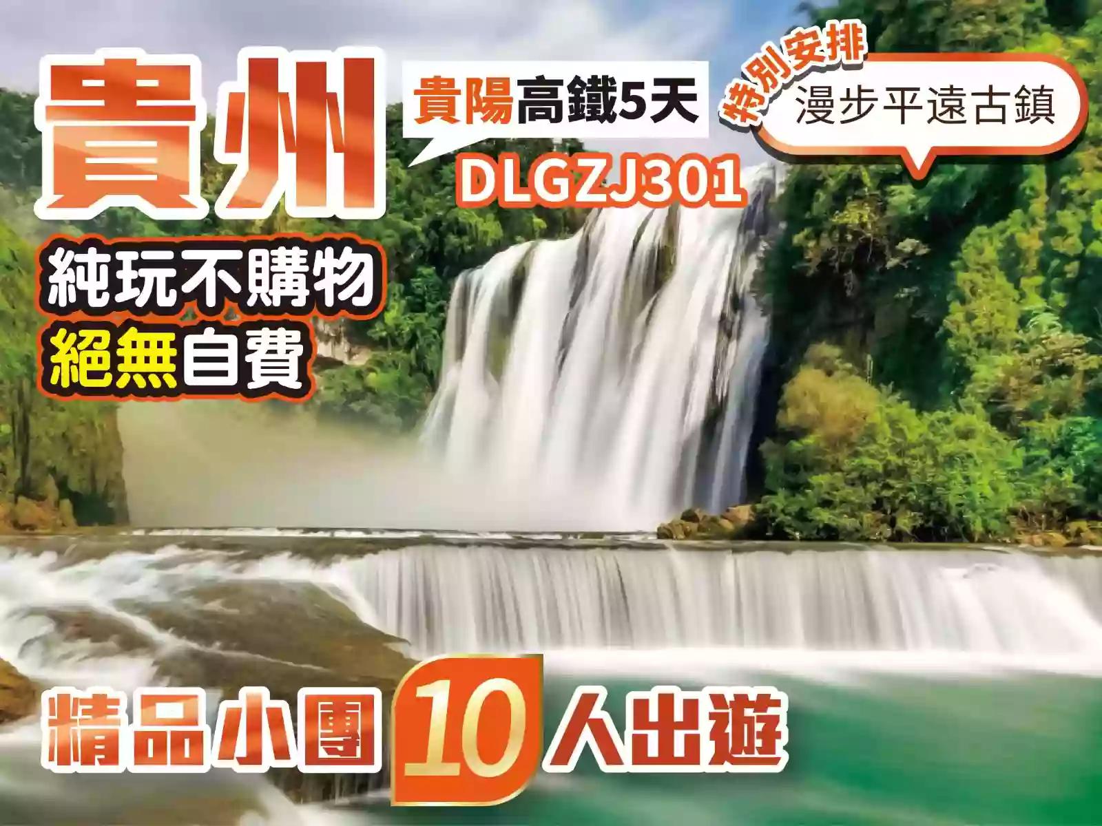 线路图片