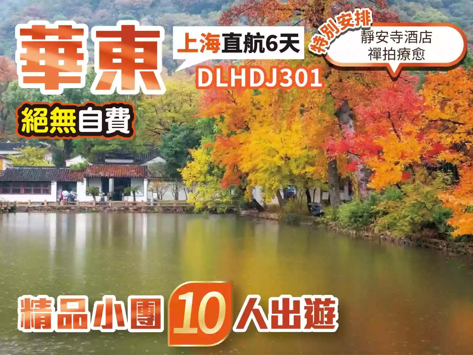 线路图片
