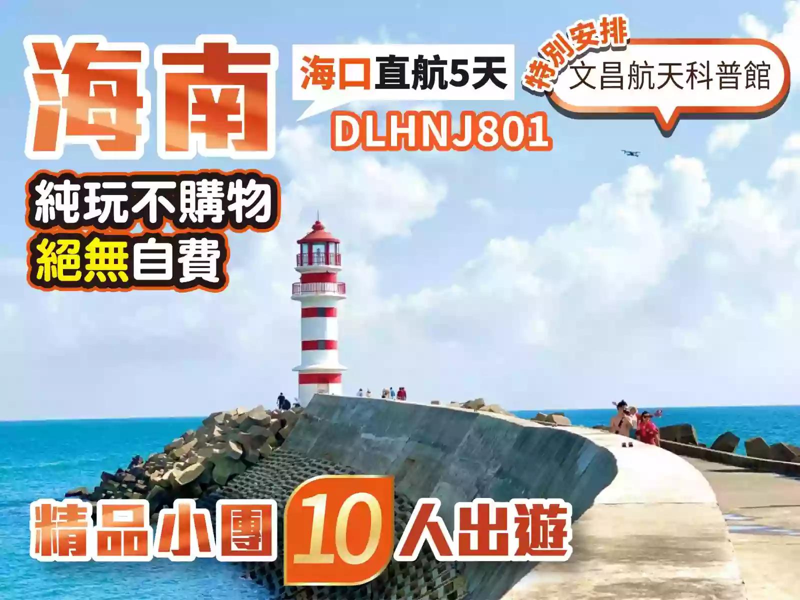 线路图片