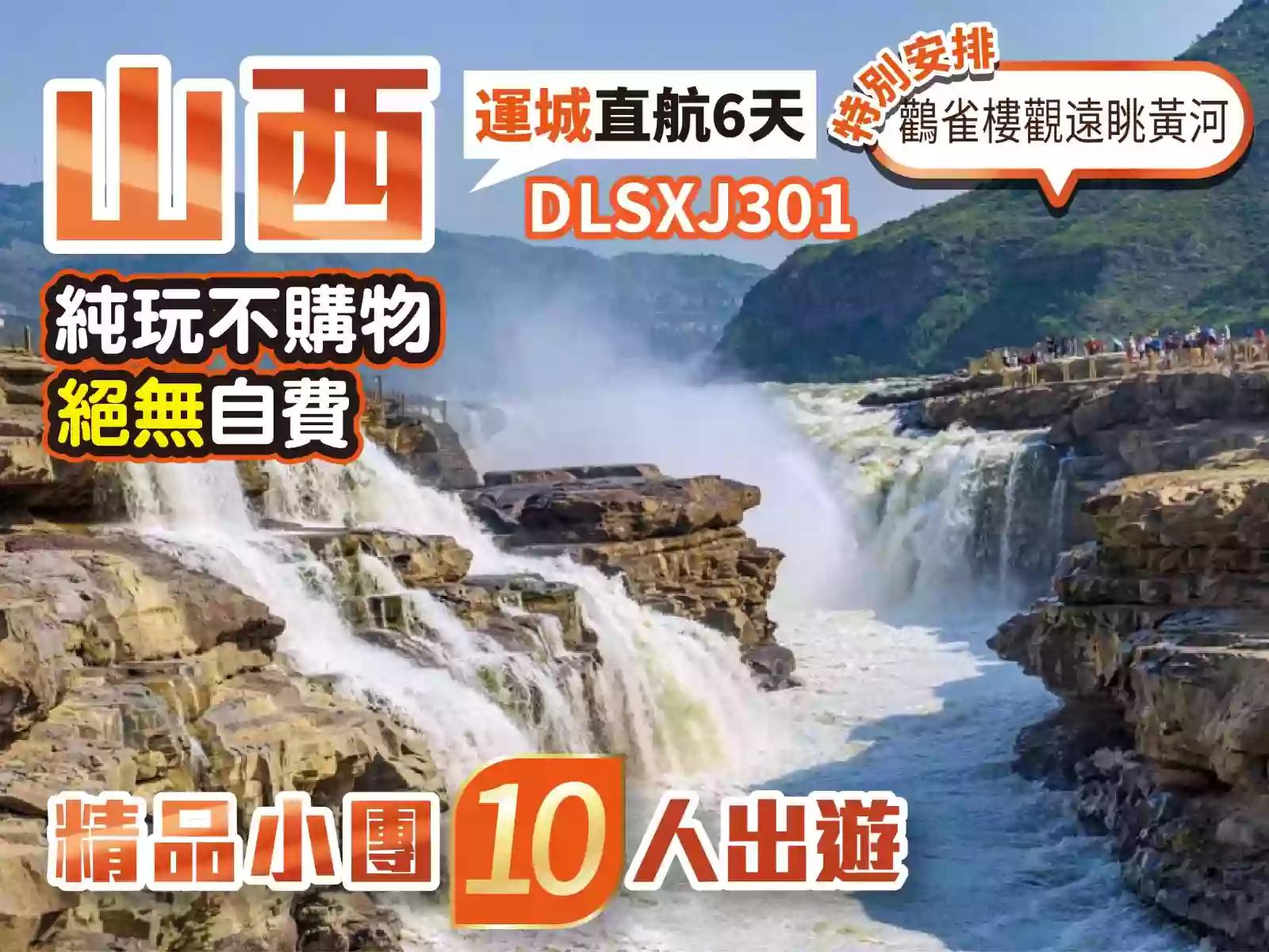 线路图片