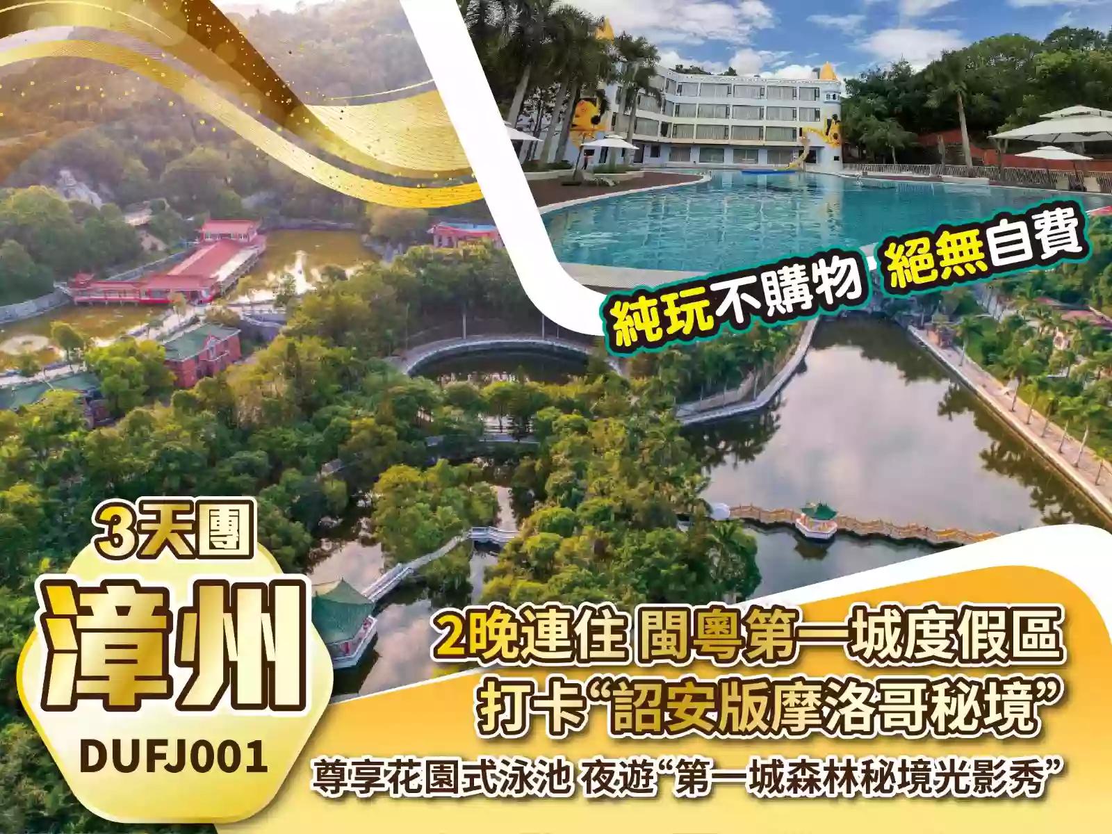 线路图片