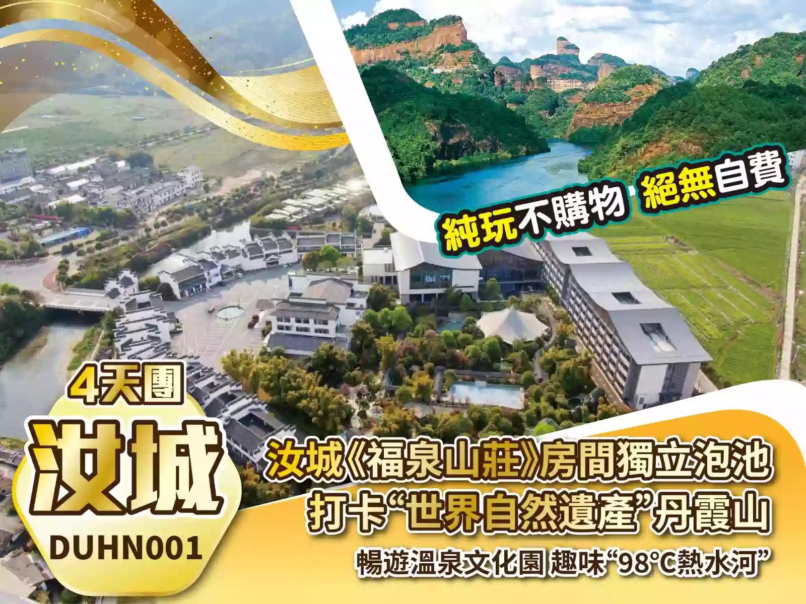 线路图片
