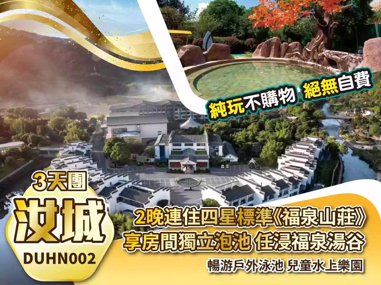 线路图片