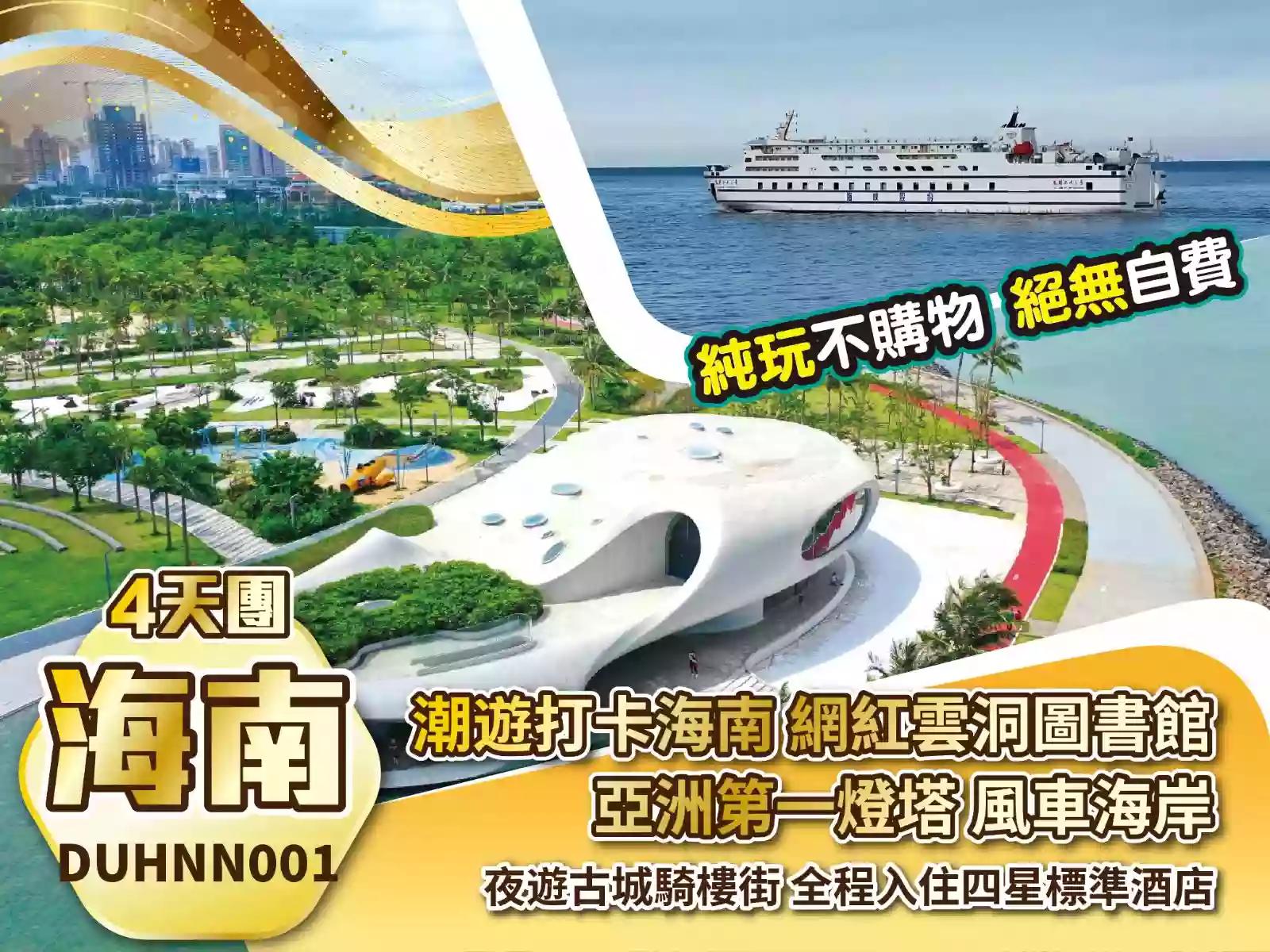 线路图片