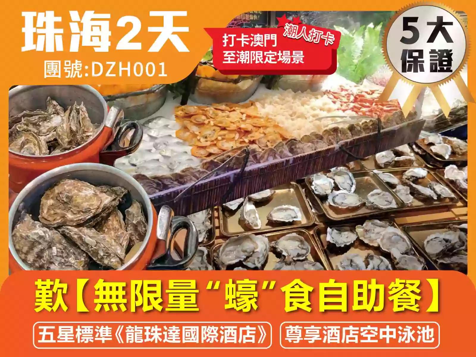 线路图片