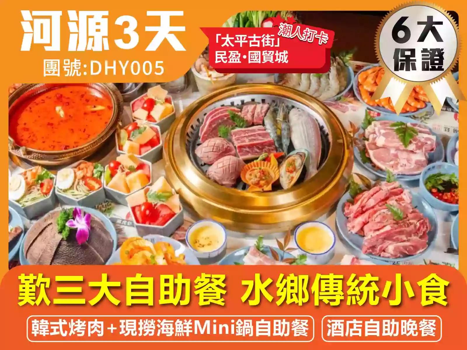 线路图片