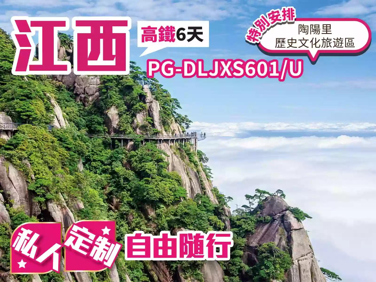 线路图片
