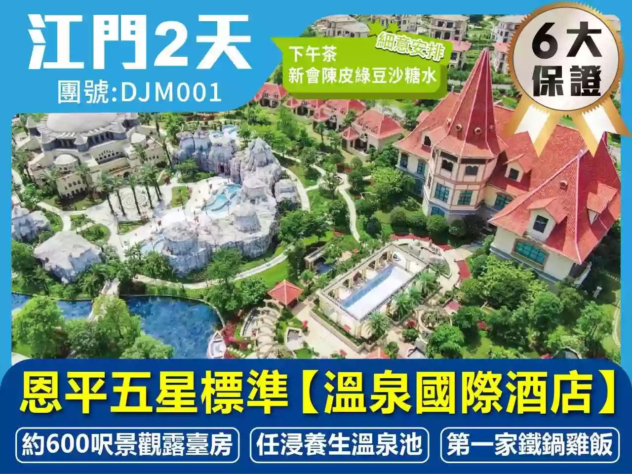 线路图片
