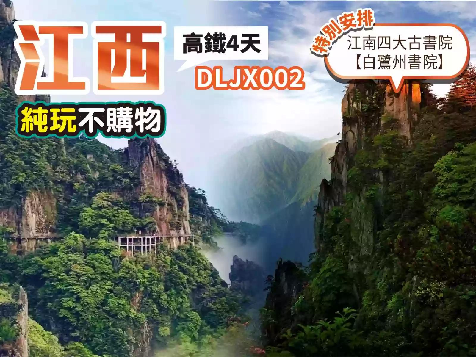 线路图片