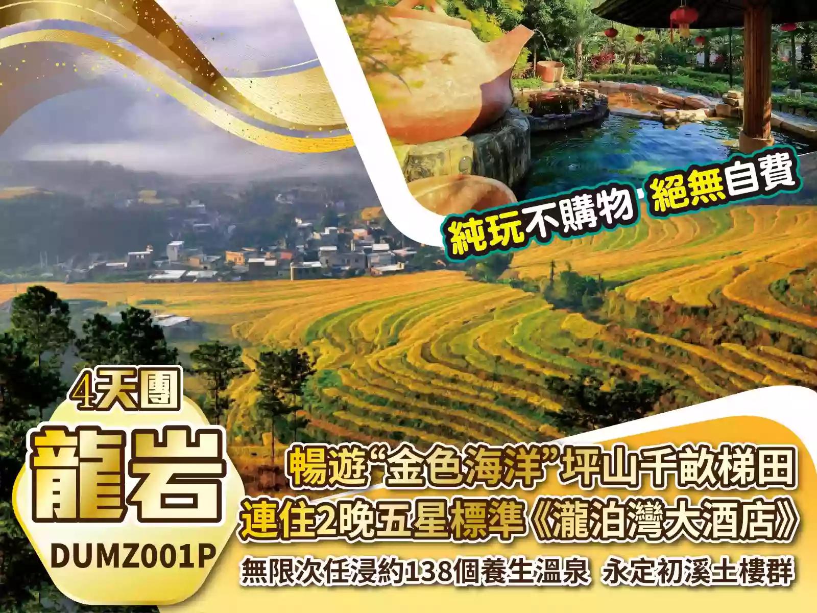 线路图片