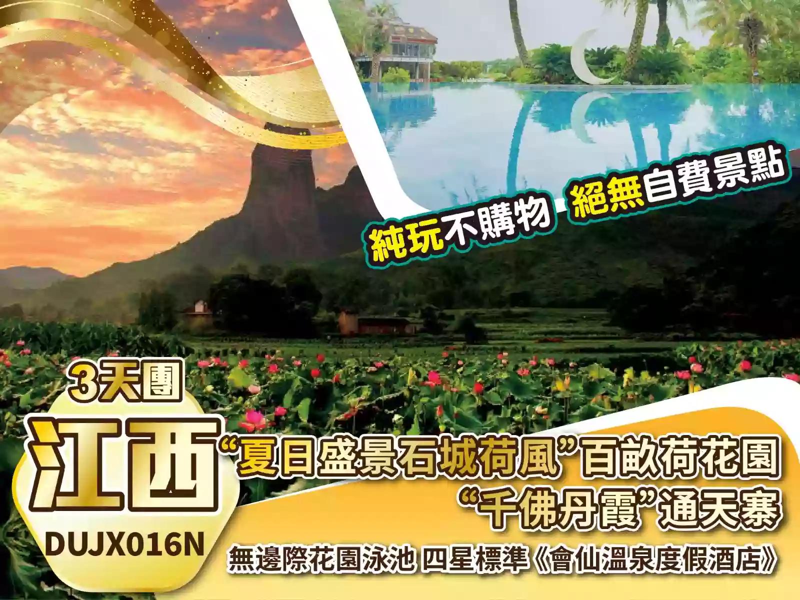 线路图片