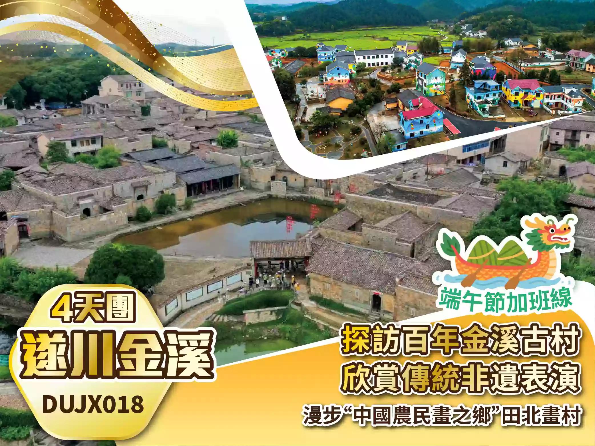 线路图片