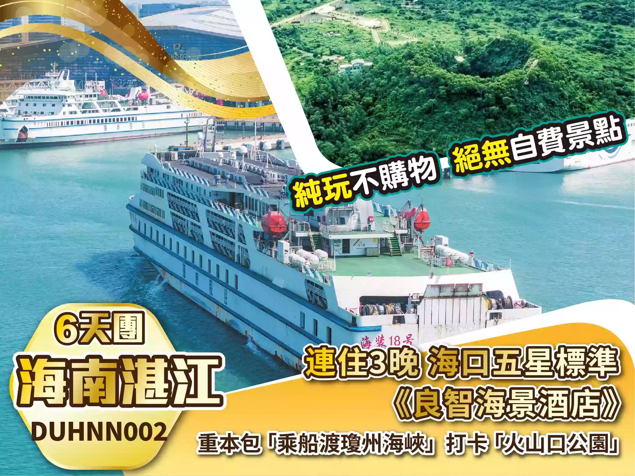 线路图片