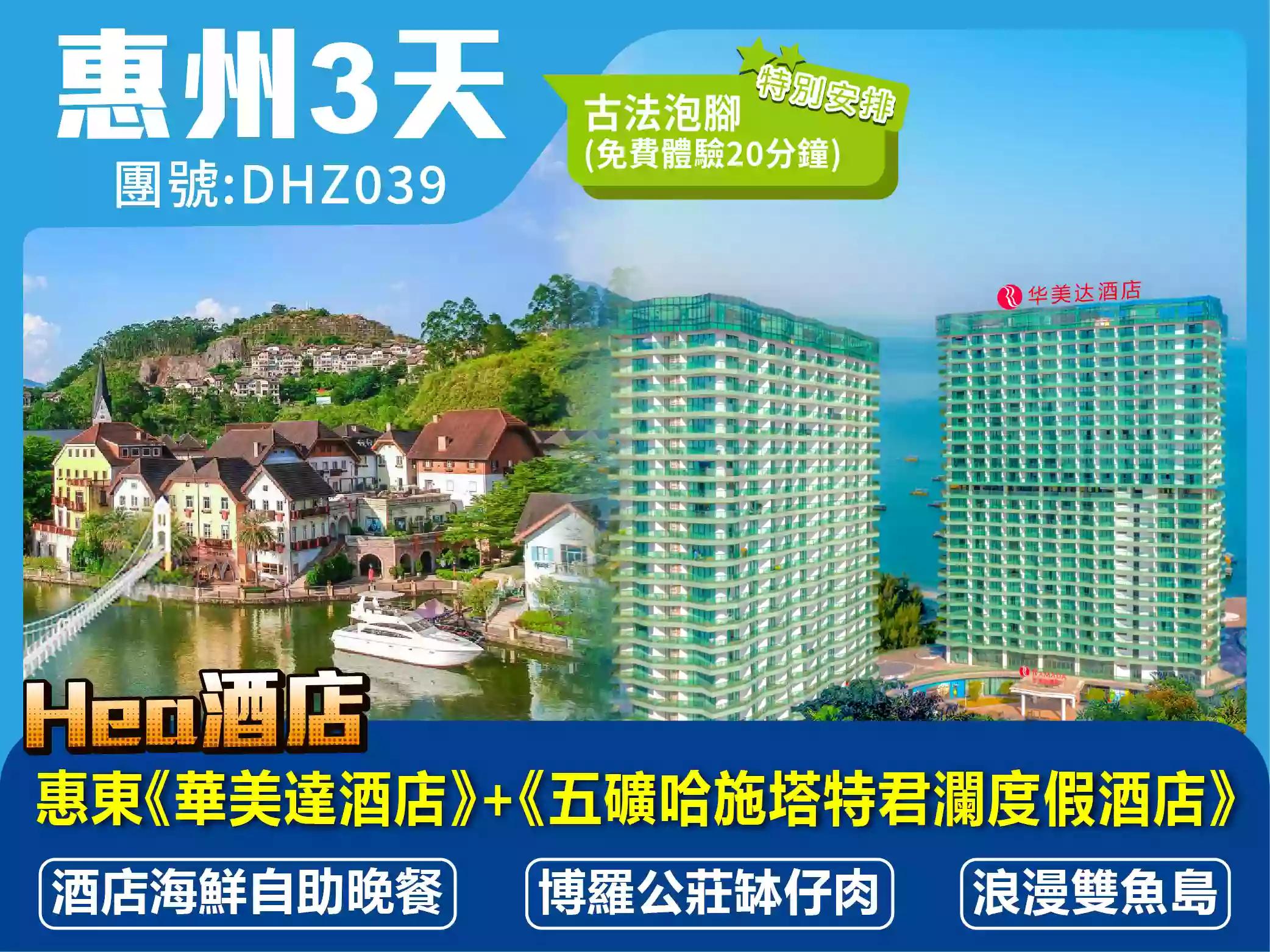 线路图片