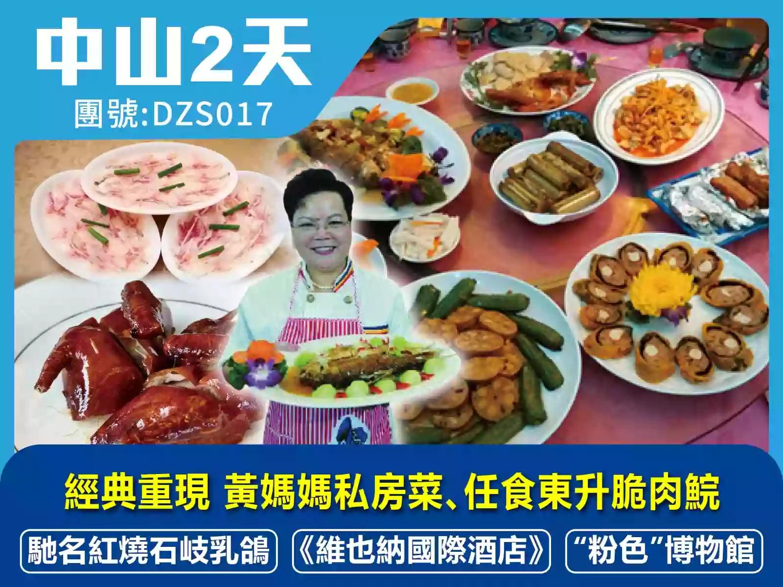 线路图片