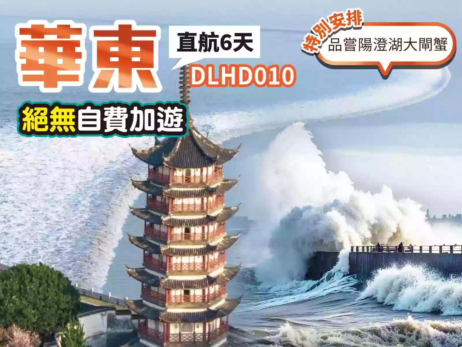 线路图片