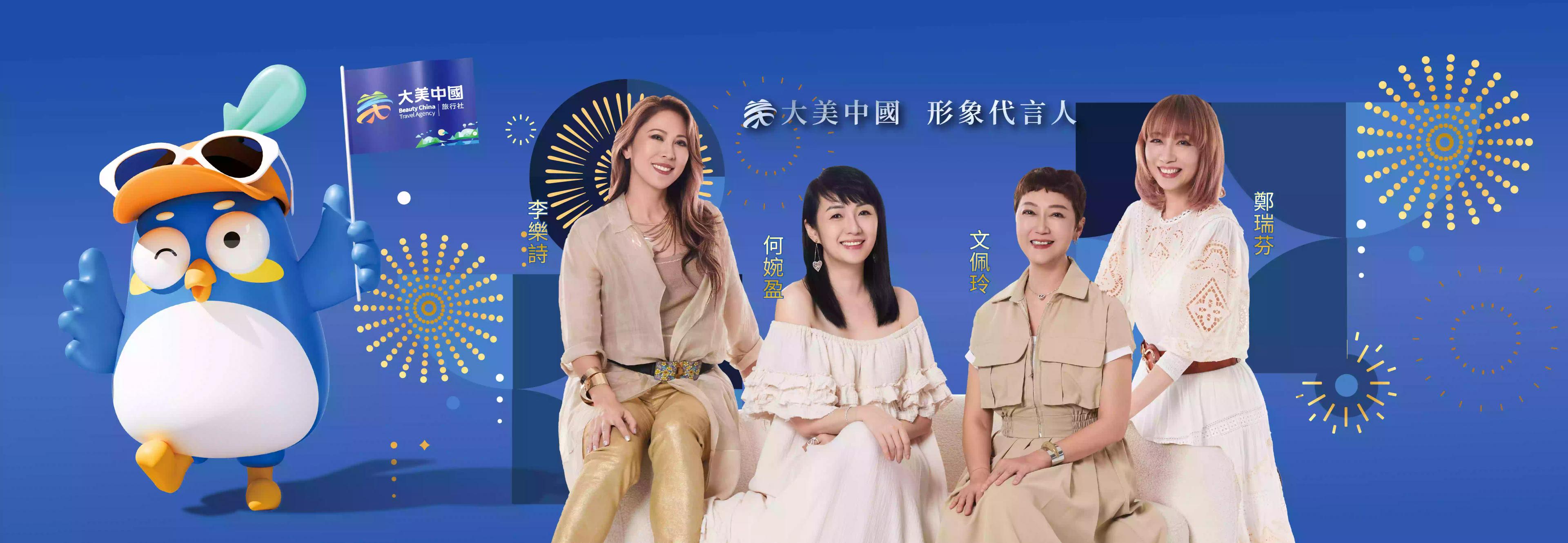 slide image 横幅图片
