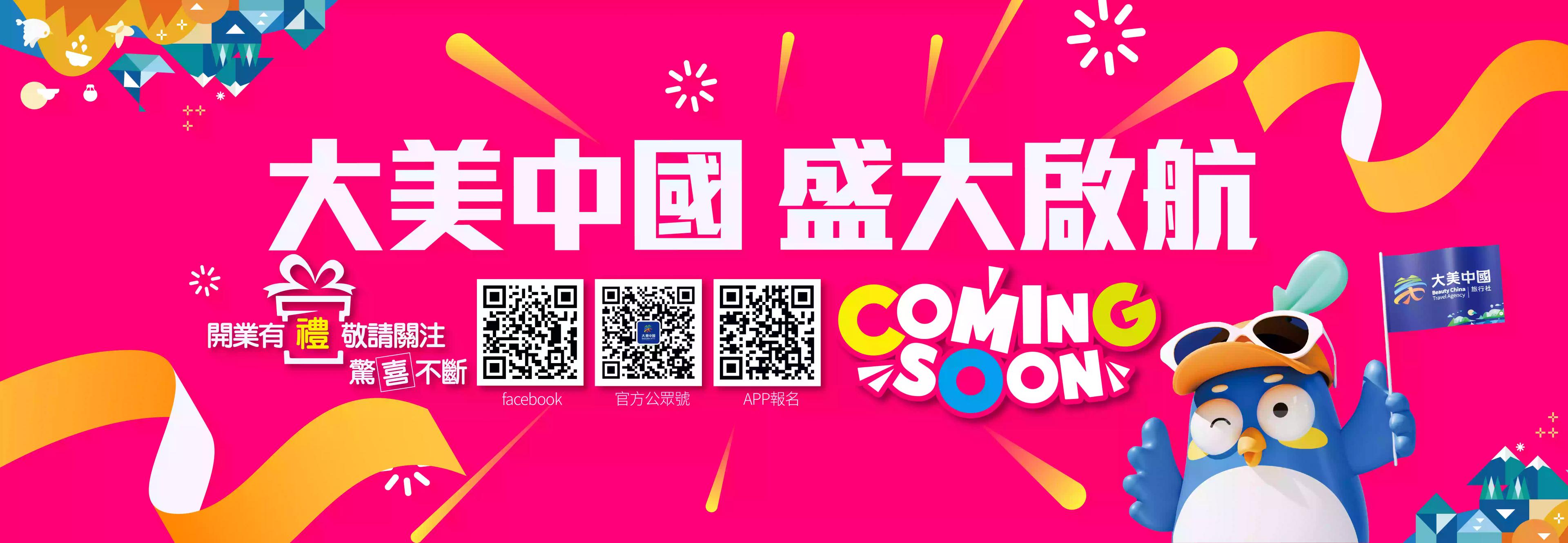 slide image 横幅图片