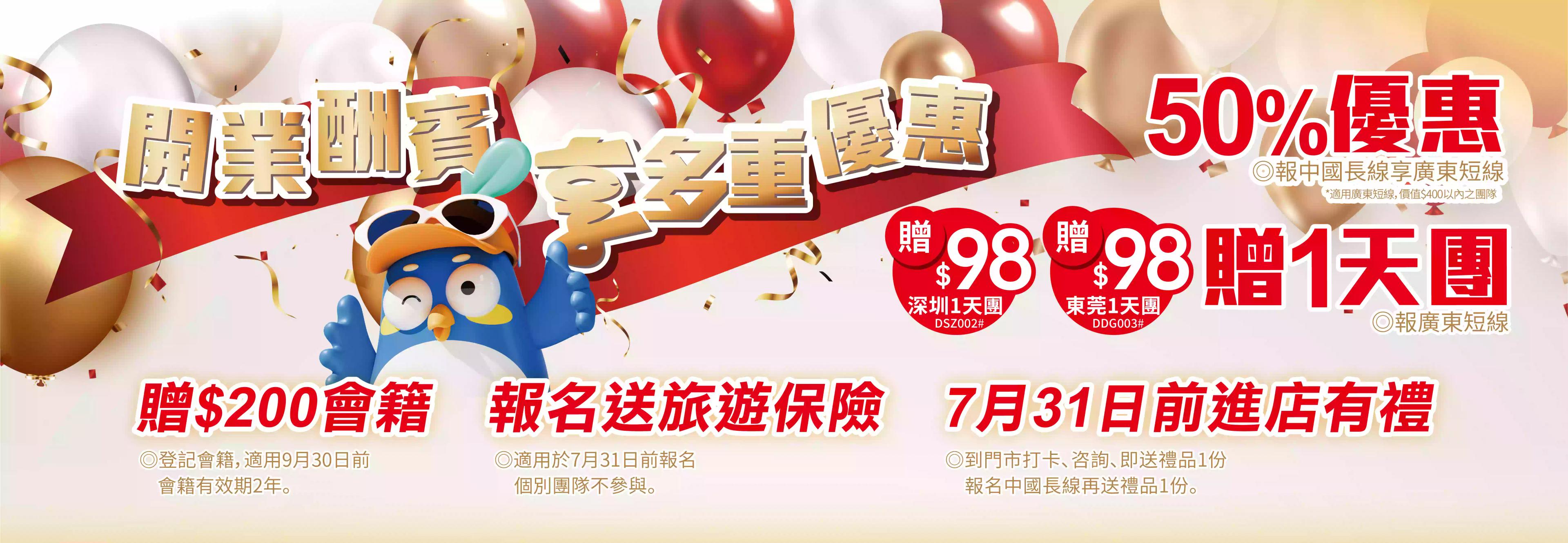 slide image 横幅图片