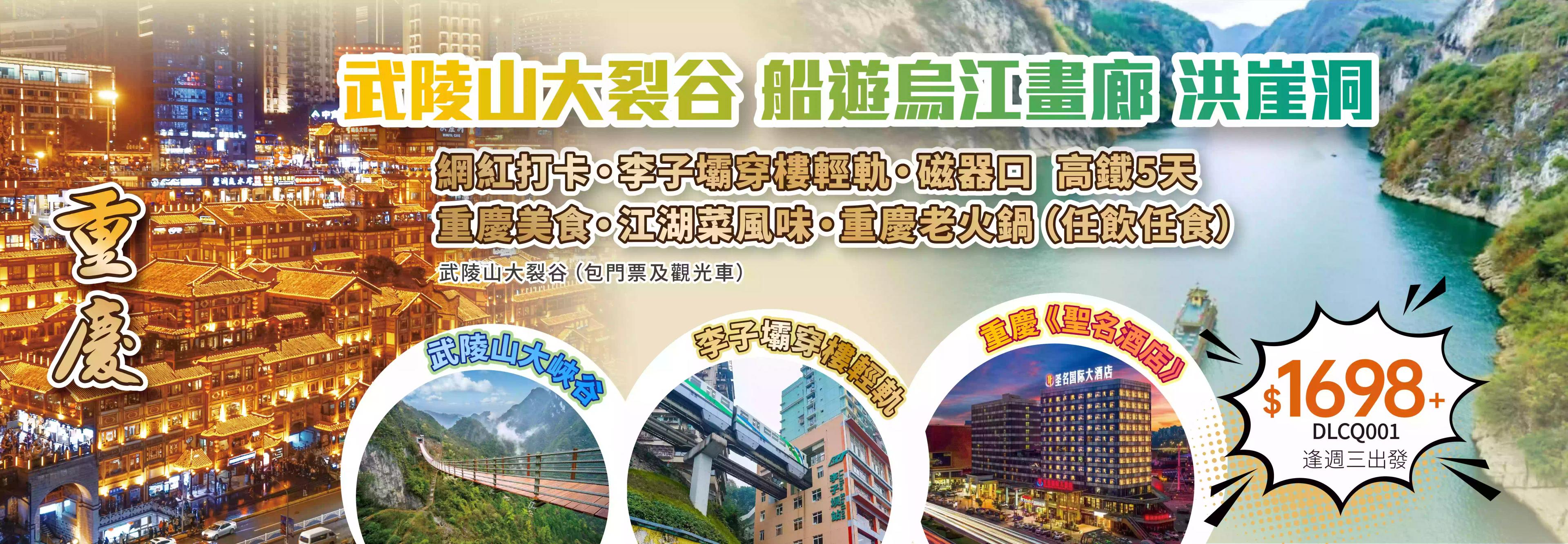 slide image 横幅图片