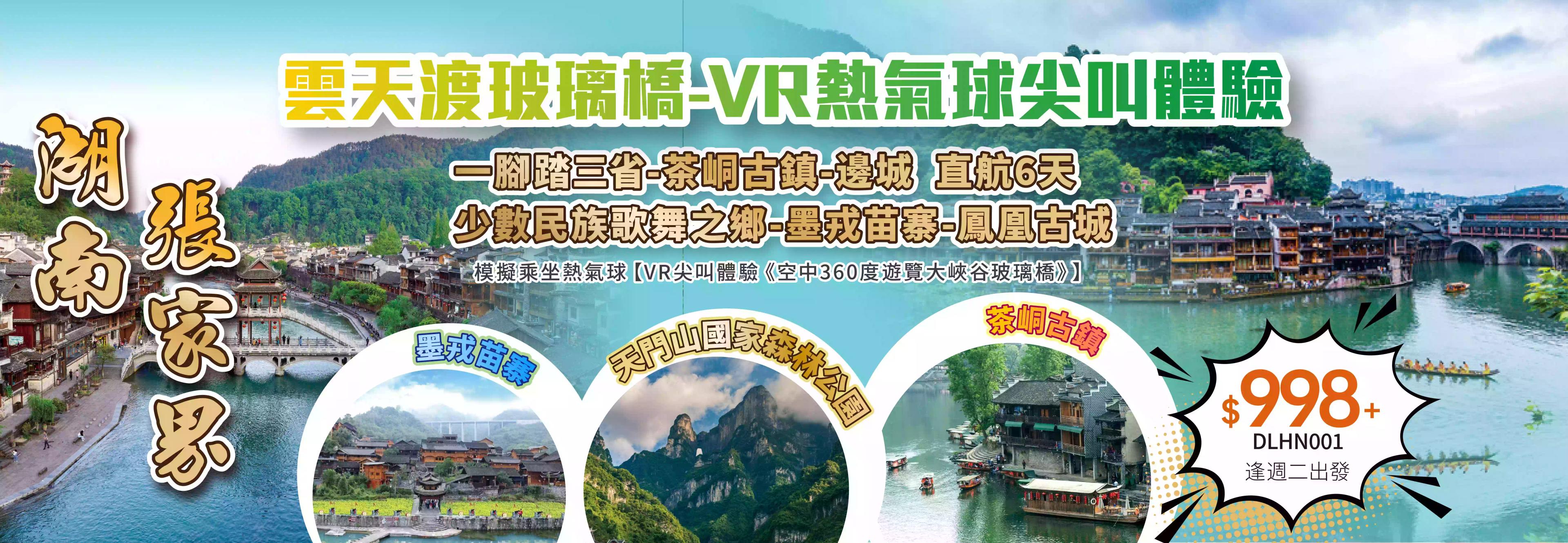 slide image 横幅图片