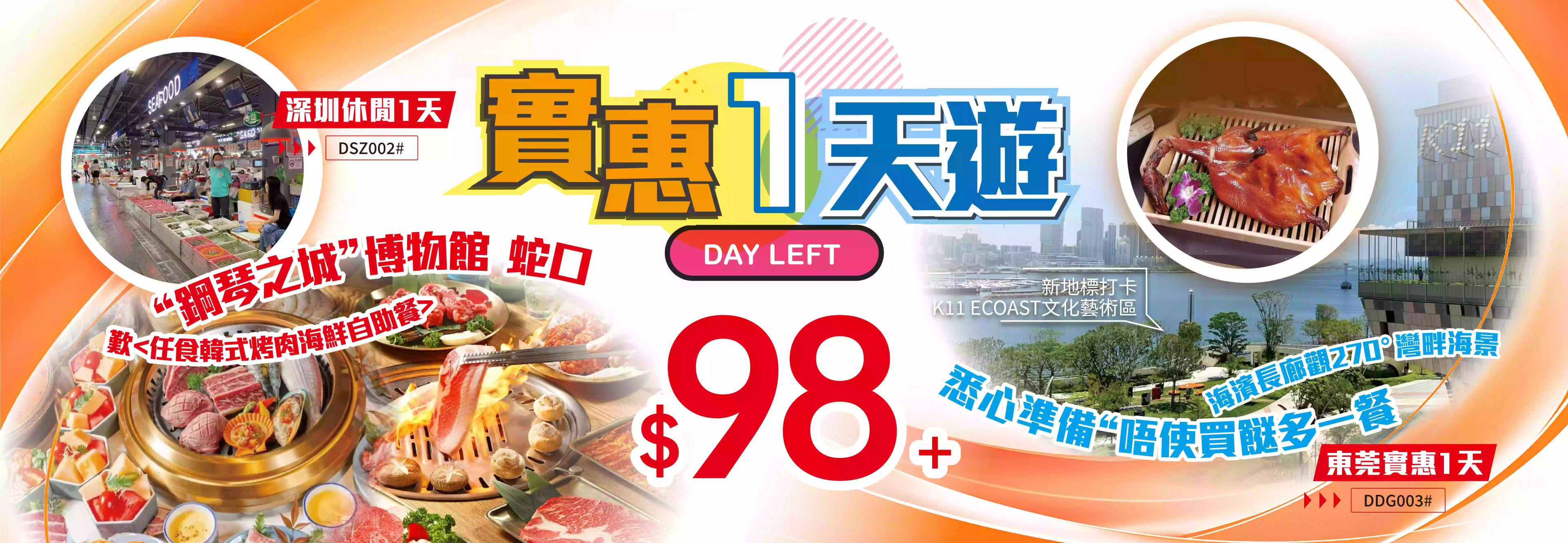 slide image 横幅图片