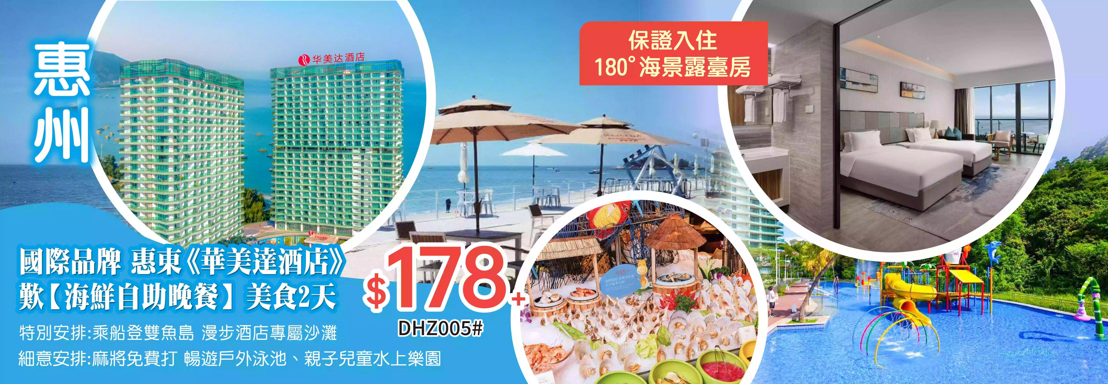 slide image 横幅图片