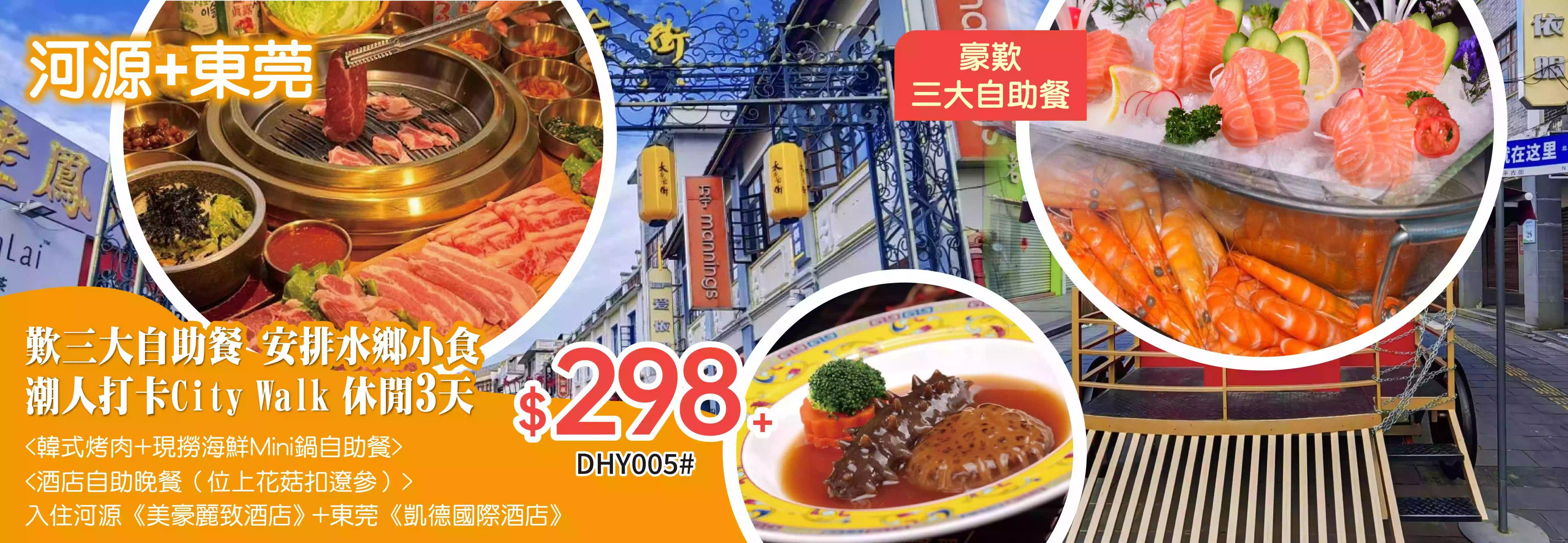 slide image 横幅图片