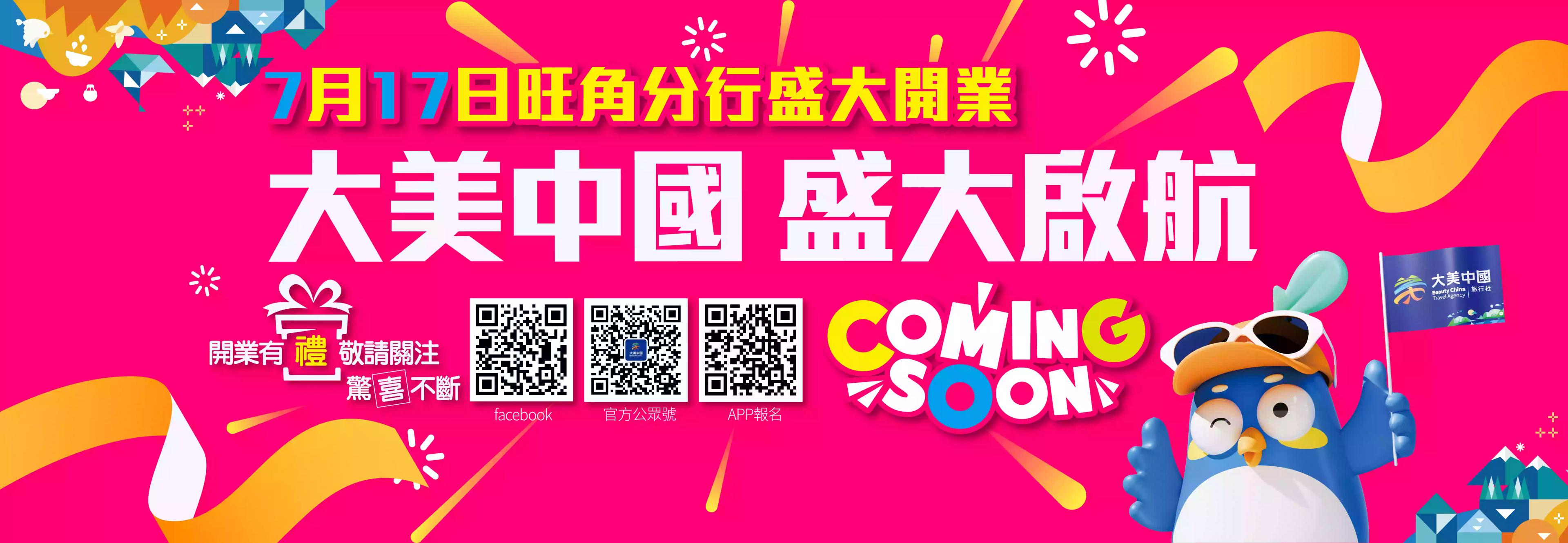 slide image 横幅图片