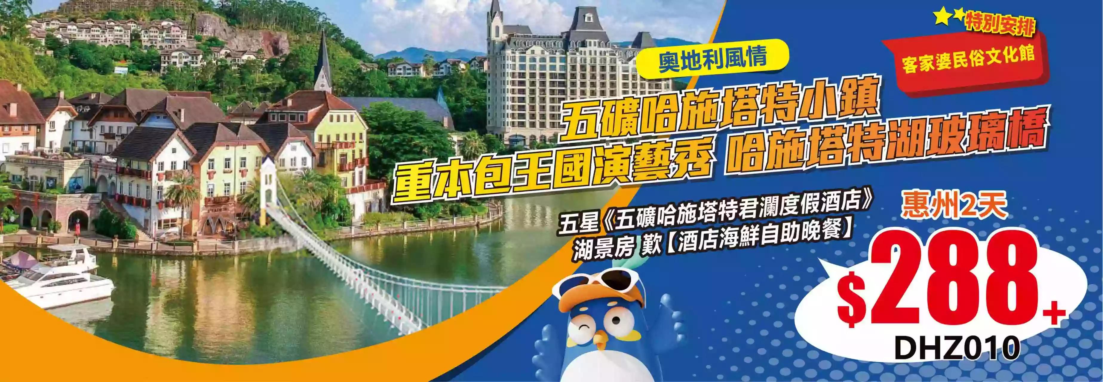 slide image 横幅图片