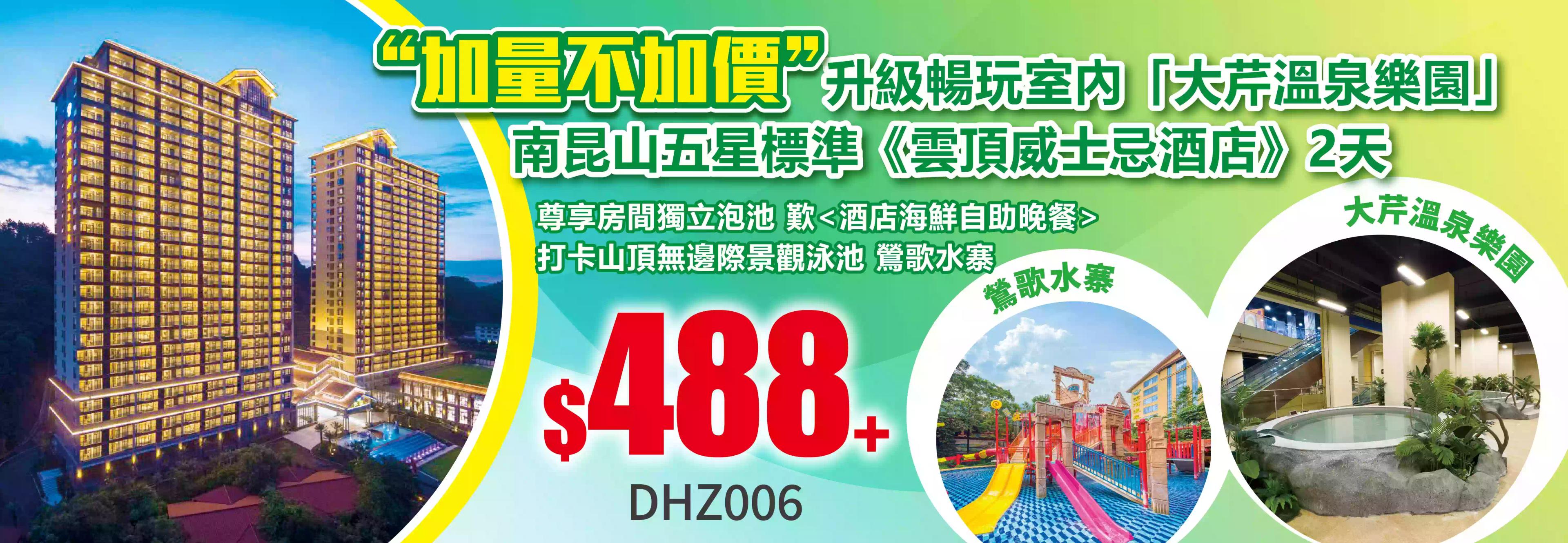 slide image 横幅图片