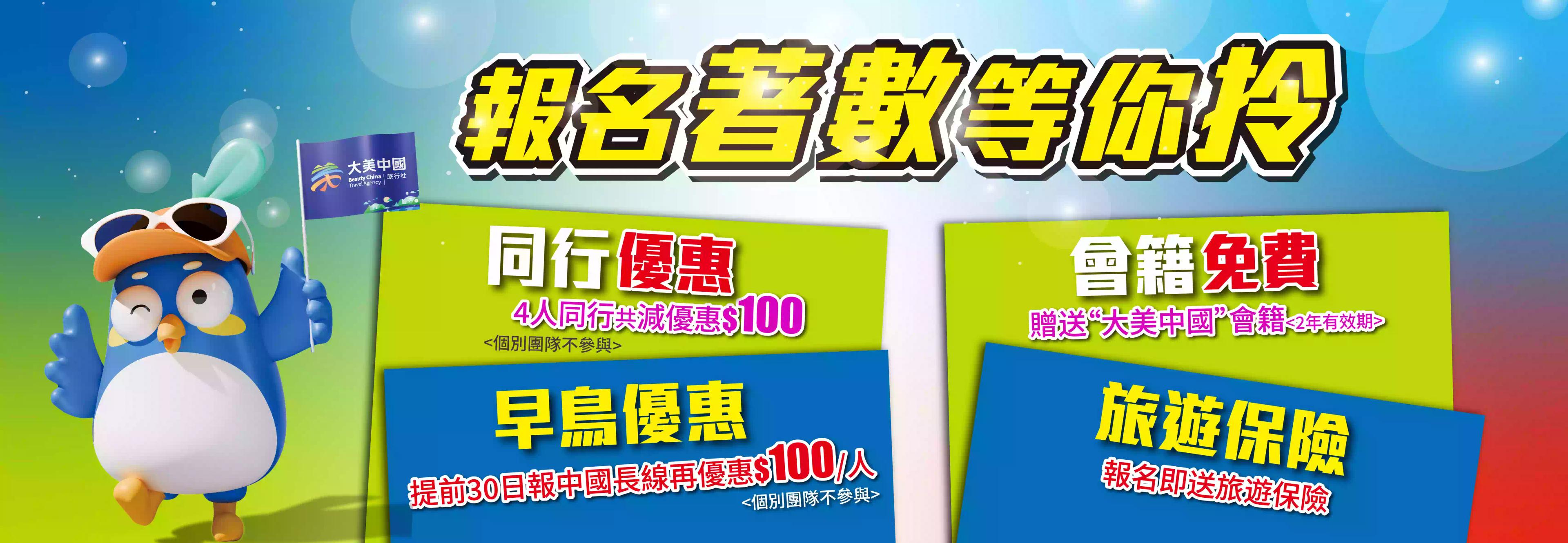 slide image 横幅图片